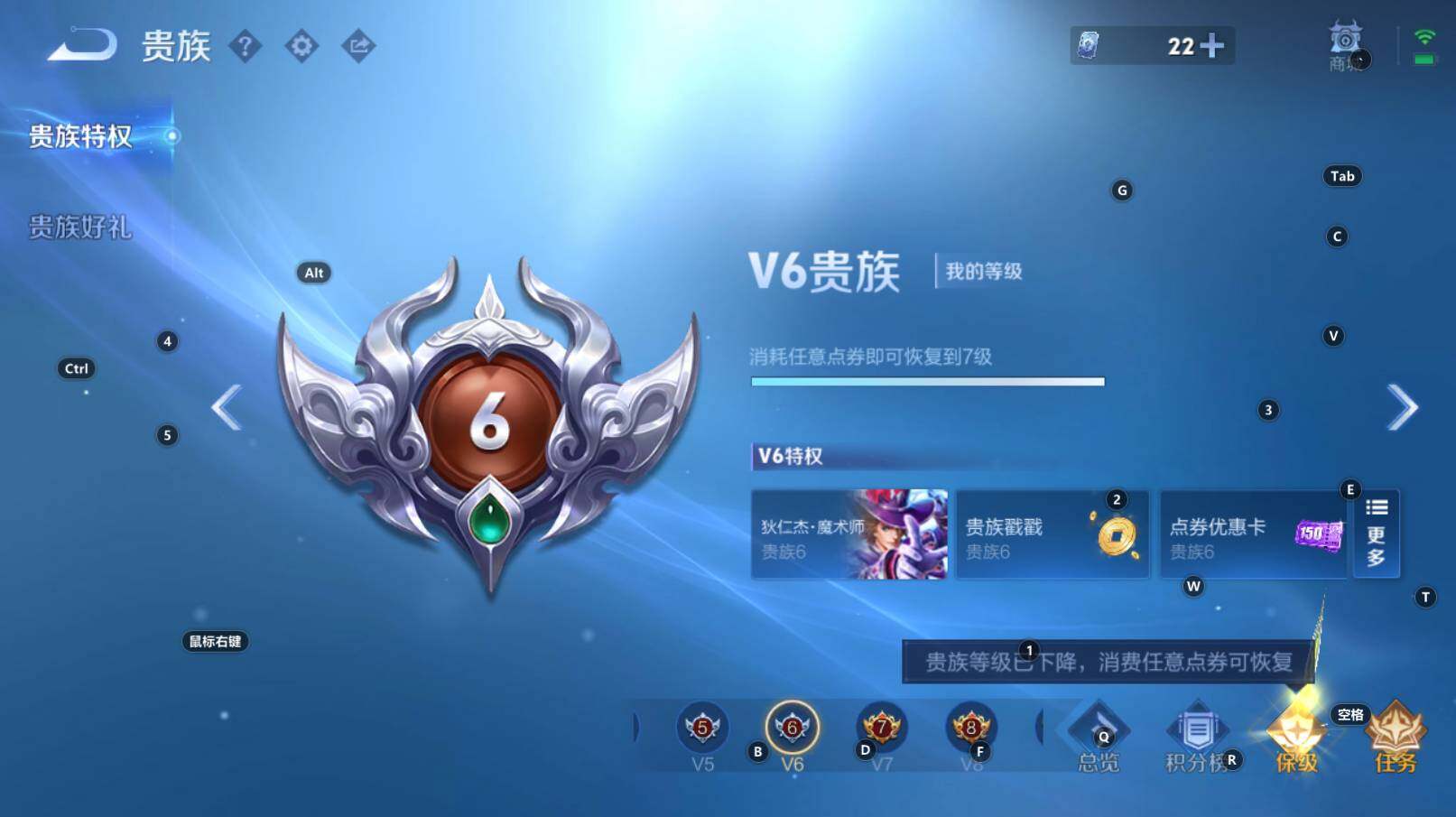 WZCMW3369189王者荣耀账号详情图2