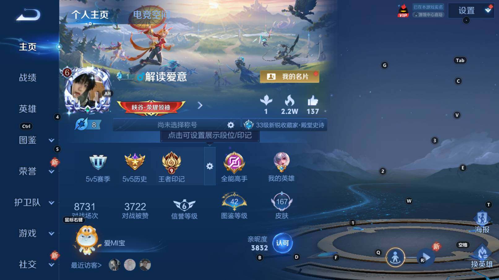 WZCMW3369189王者荣耀账号详情图3