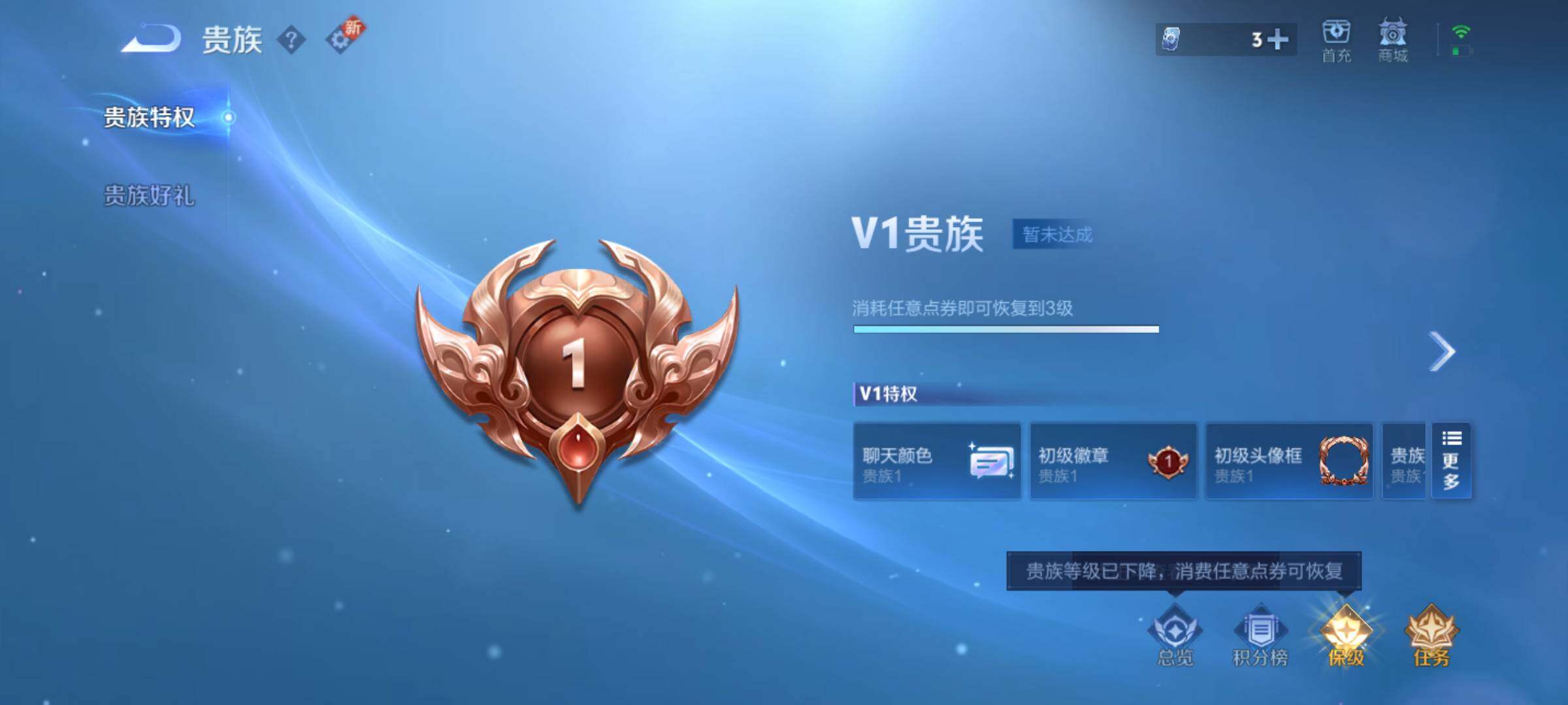 WZJM3263814王者荣耀账号详情图13 WZJM3263814王者荣耀账号详情图13
