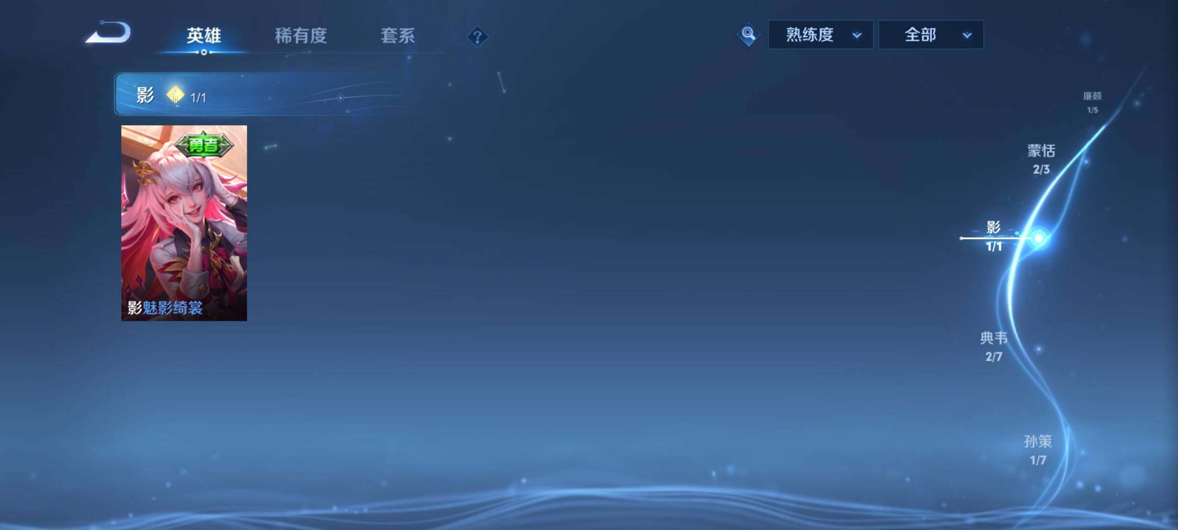 WZEY3263938王者荣耀账号详情图23 WZEY3263938王者荣耀账号详情图23