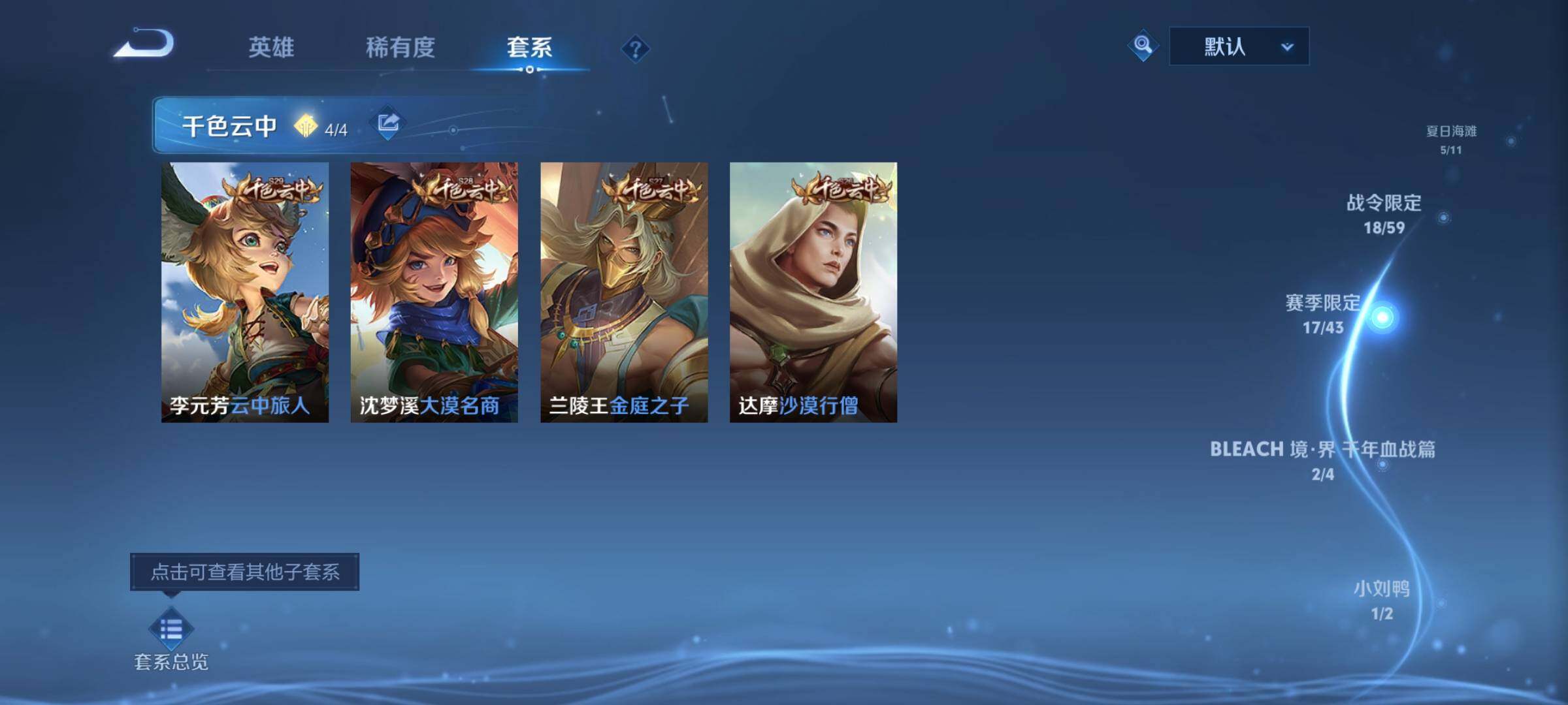 WZEY3263932王者荣耀账号详情图28