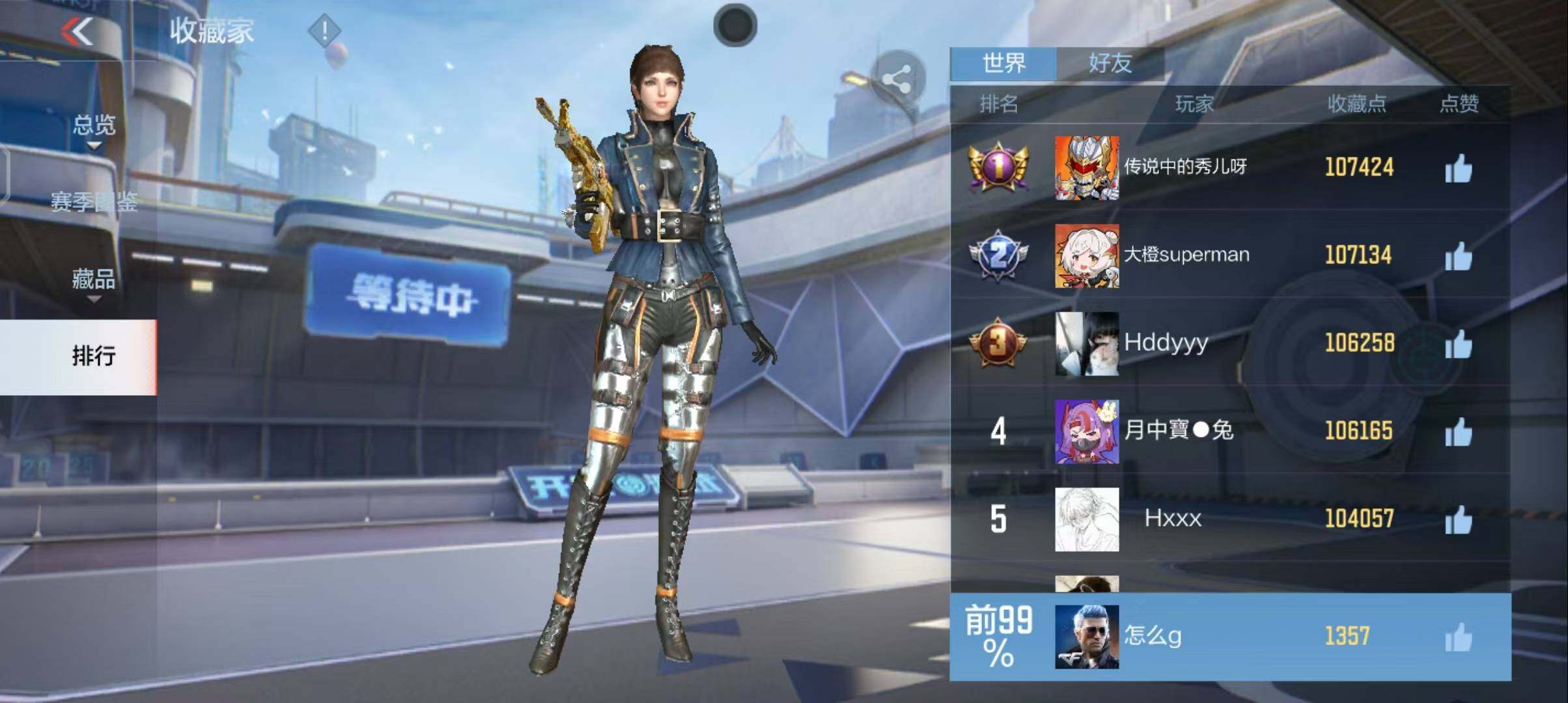 CFMEY346786枪战王者账号详情图15