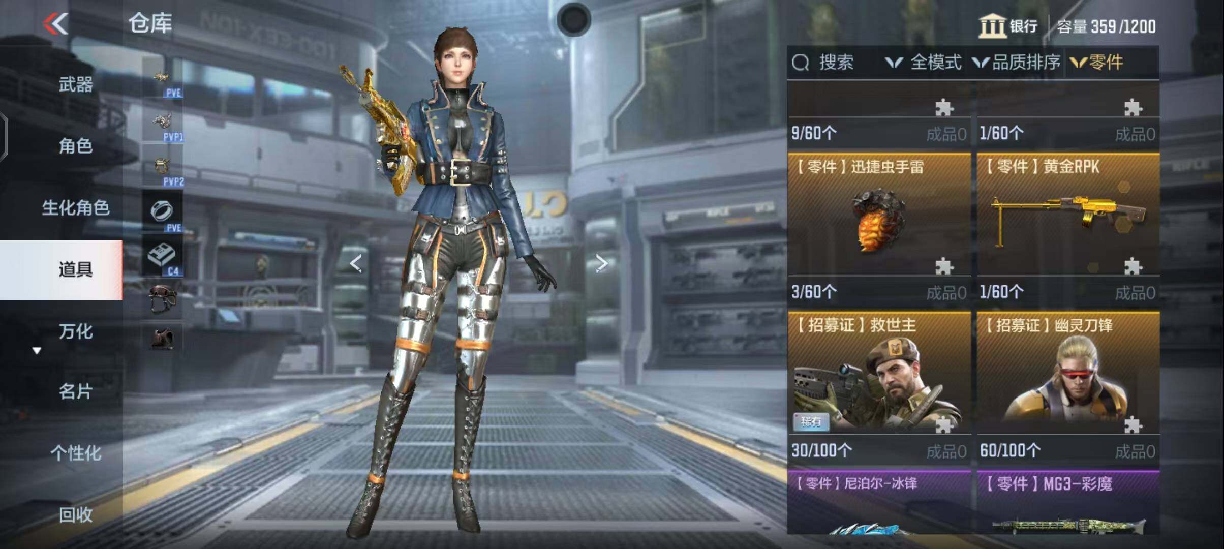 CFMEY346786枪战王者账号详情图19