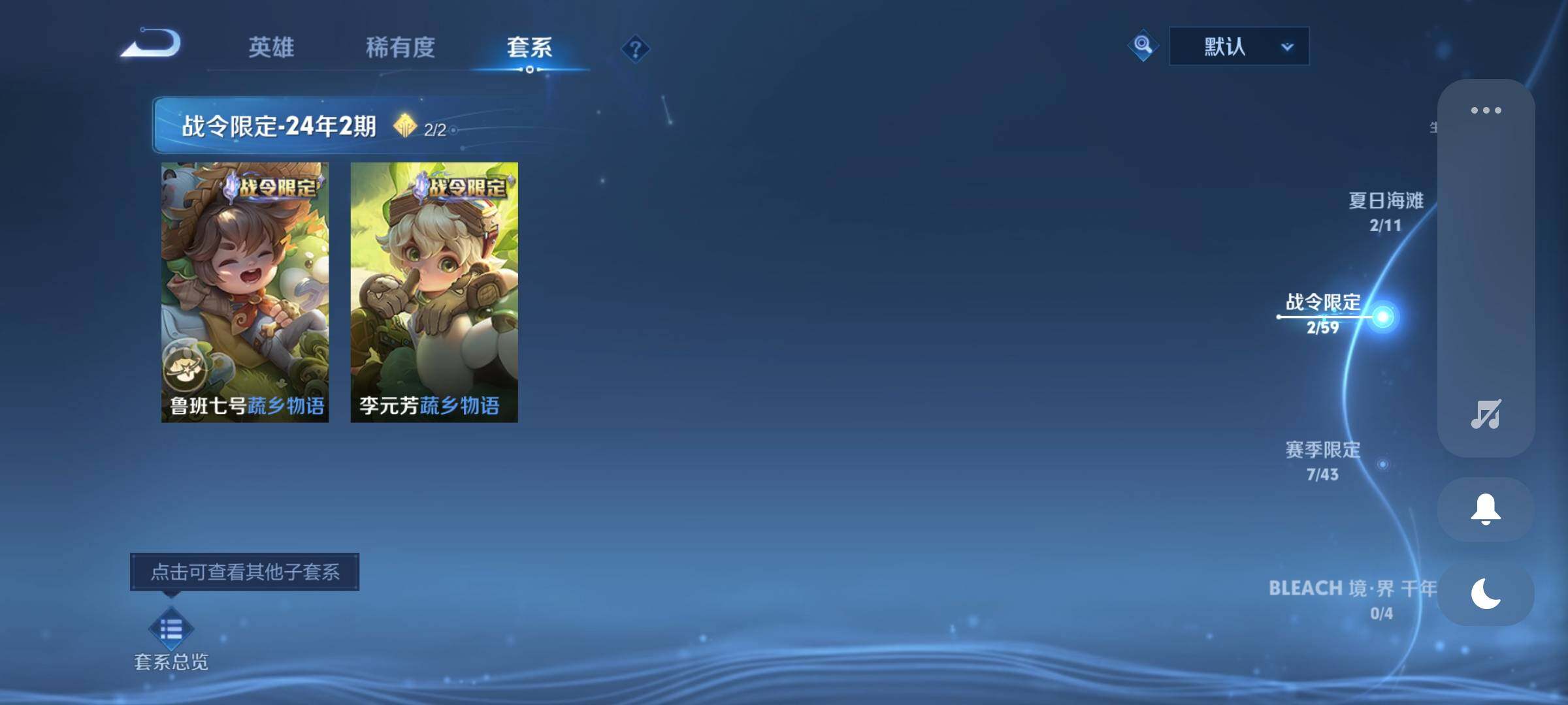 WZEY3263930王者荣耀账号详情图18 WZEY3263930王者荣耀账号详情图18