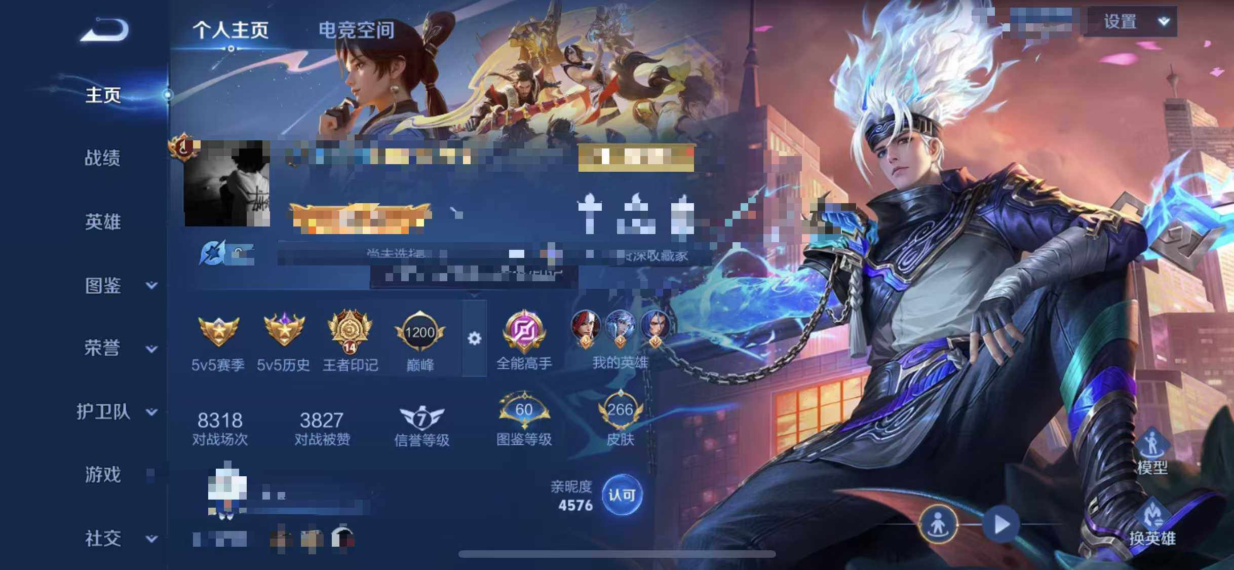 WZEY3264027王者荣耀账号详情图19