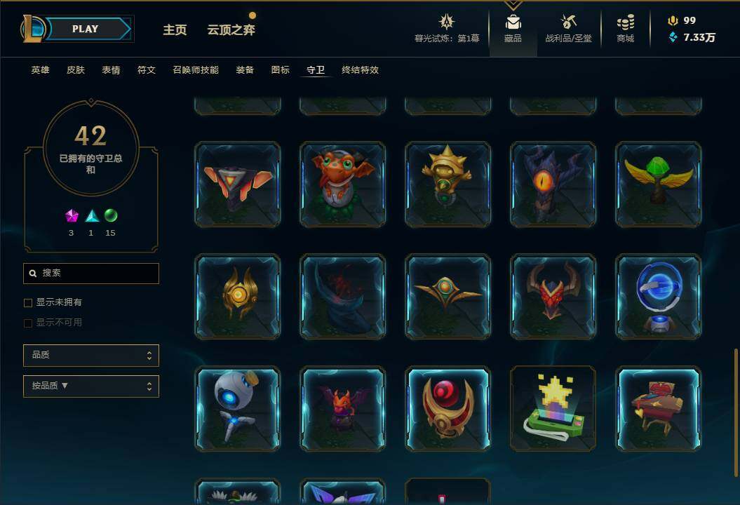 LOLEY311467英雄联盟账号详情图77