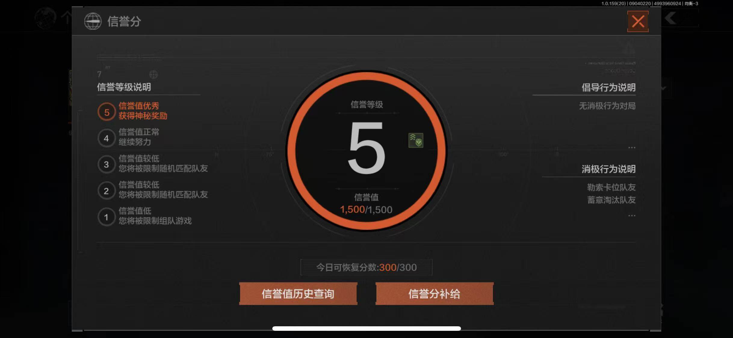 AQEY37007暗区突围账号详情图4 AQEY37007暗区突围账号详情图4