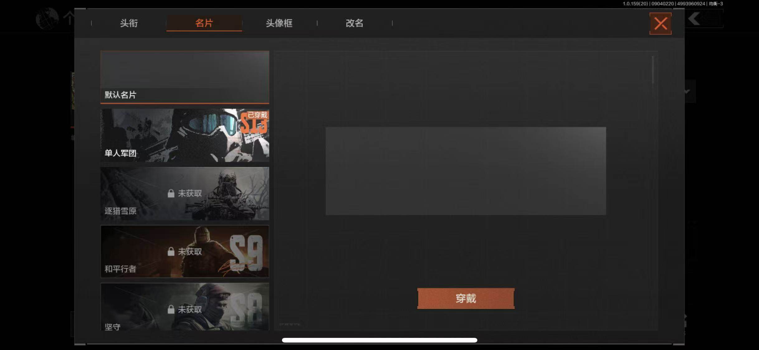 AQEY37007暗区突围账号详情图5 AQEY37007暗区突围账号详情图5