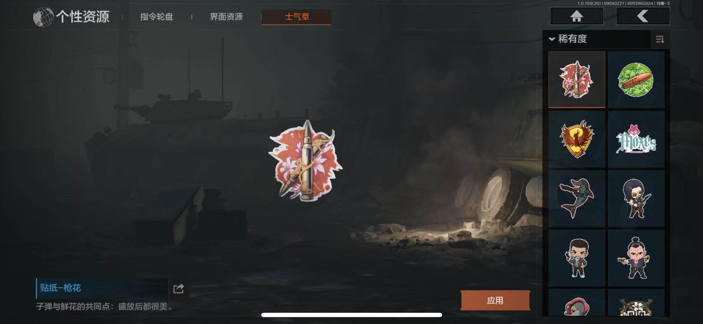 AQEY37007暗区突围账号详情图13 AQEY37007暗区突围账号详情图13