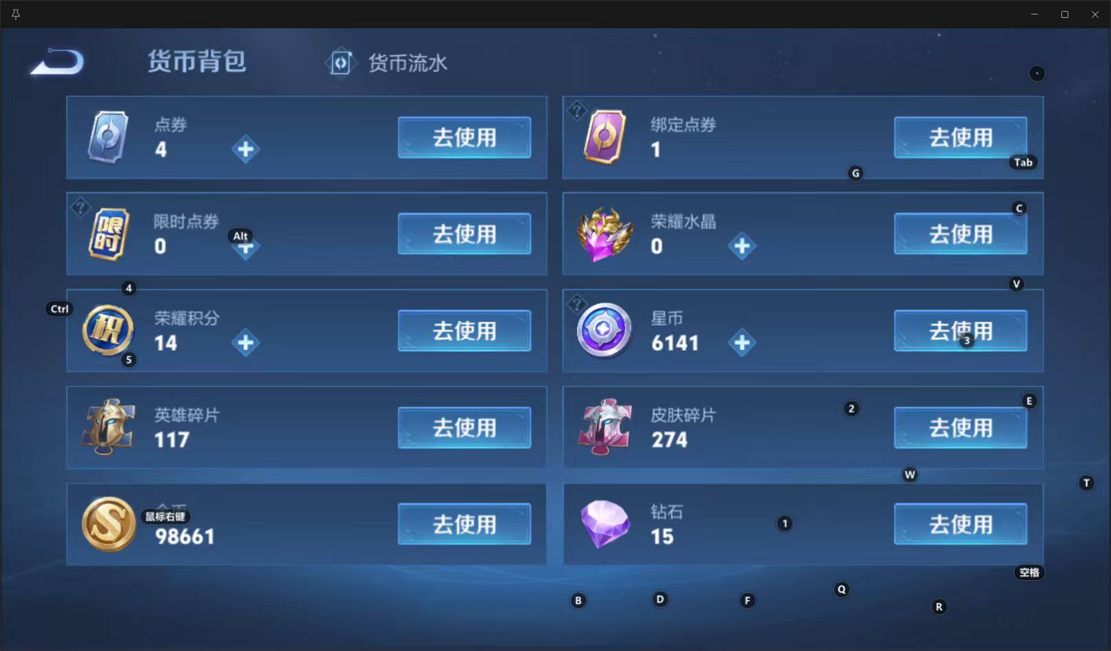 WZCMW3369197王者荣耀账号详情图5