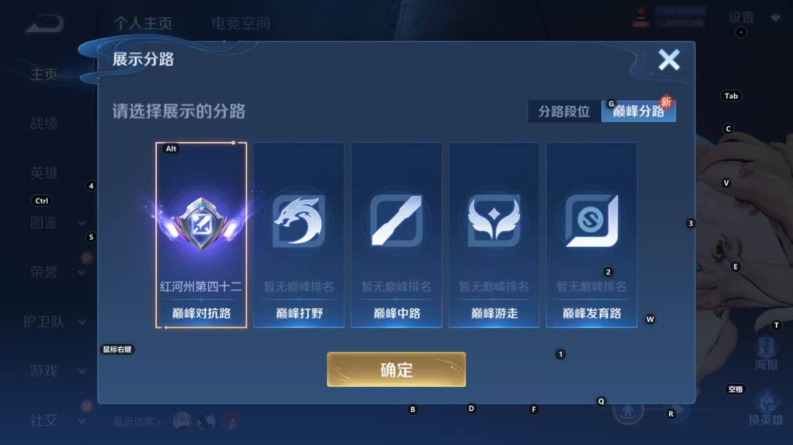 WZCMW3369197王者荣耀账号详情图9