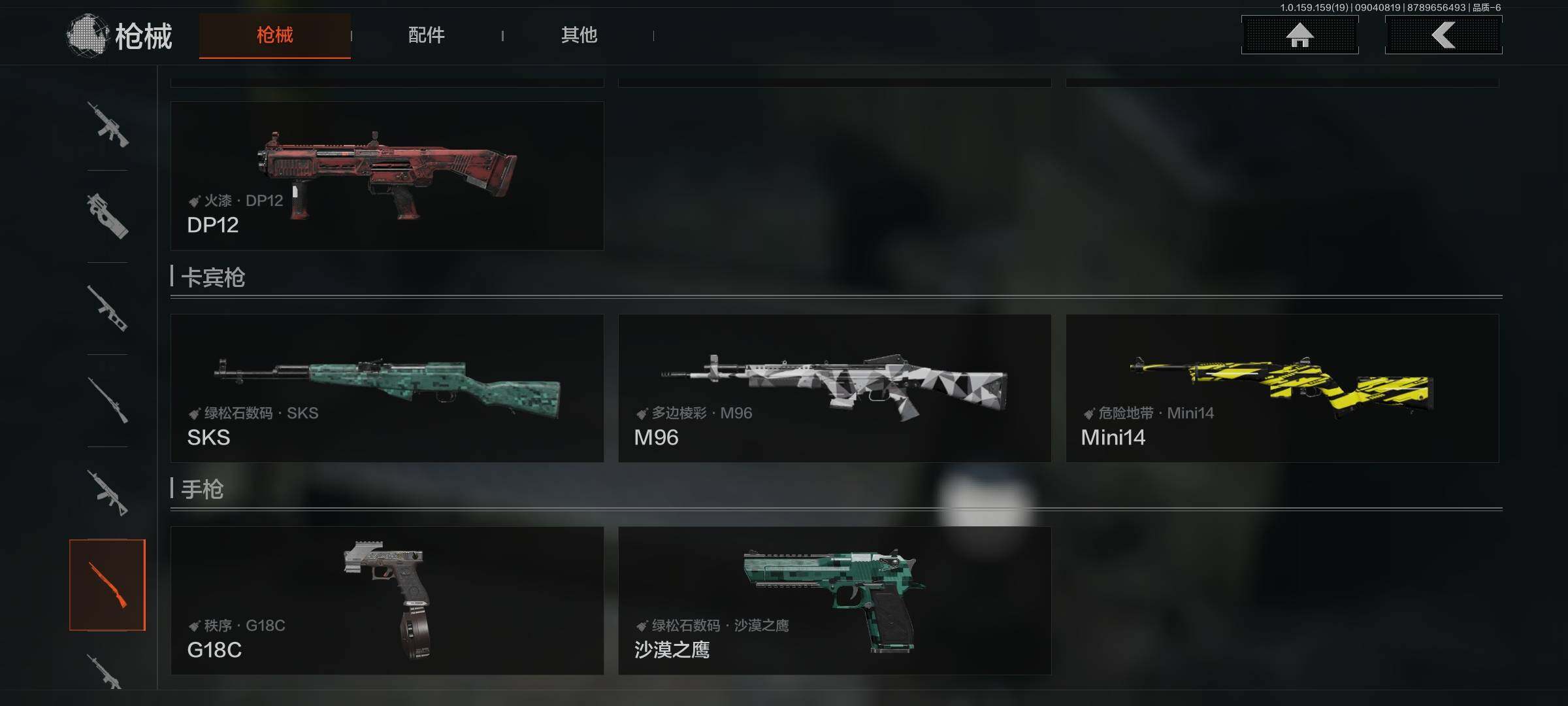 AQEY36969暗区突围账号详情图12 AQEY36969暗区突围账号详情图12