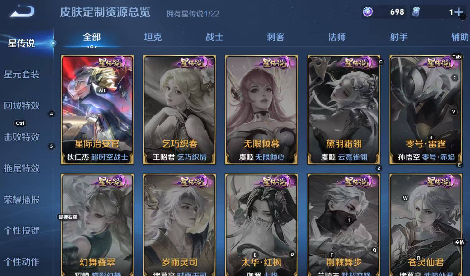 WZCMW3369196王者荣耀账号详情图5