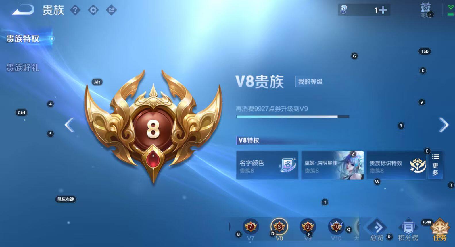 WZCMW3369196王者荣耀账号详情图10