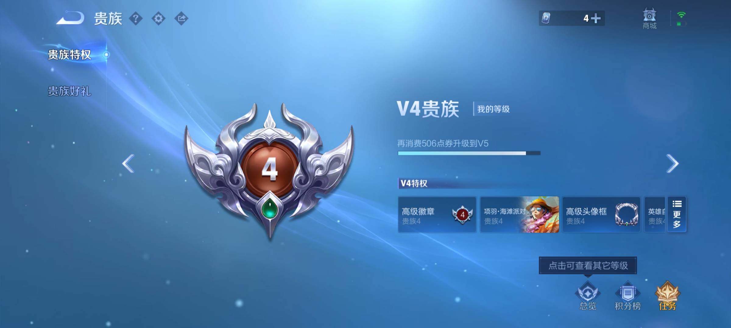 WZEY3263934王者荣耀账号详情图26