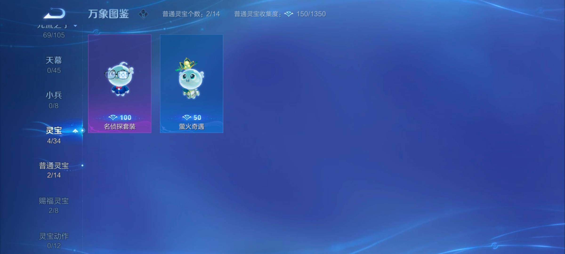 WZYXS3264343王者荣耀账号详情图11 WZYXS3264343王者荣耀账号详情图11