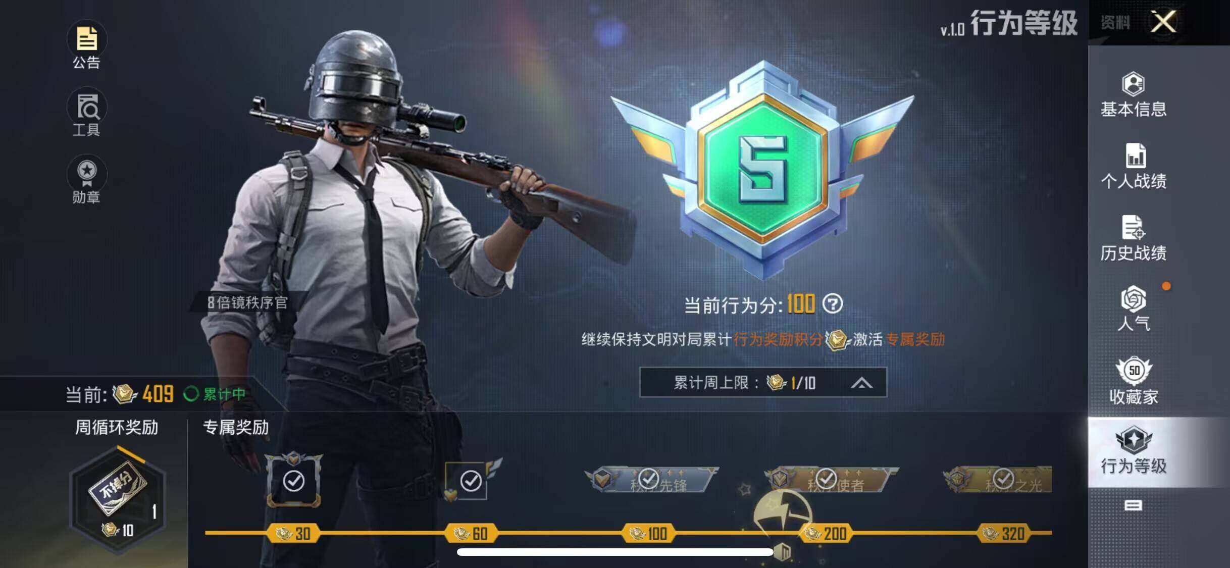 HPEY3322563和平精英账号详情图25