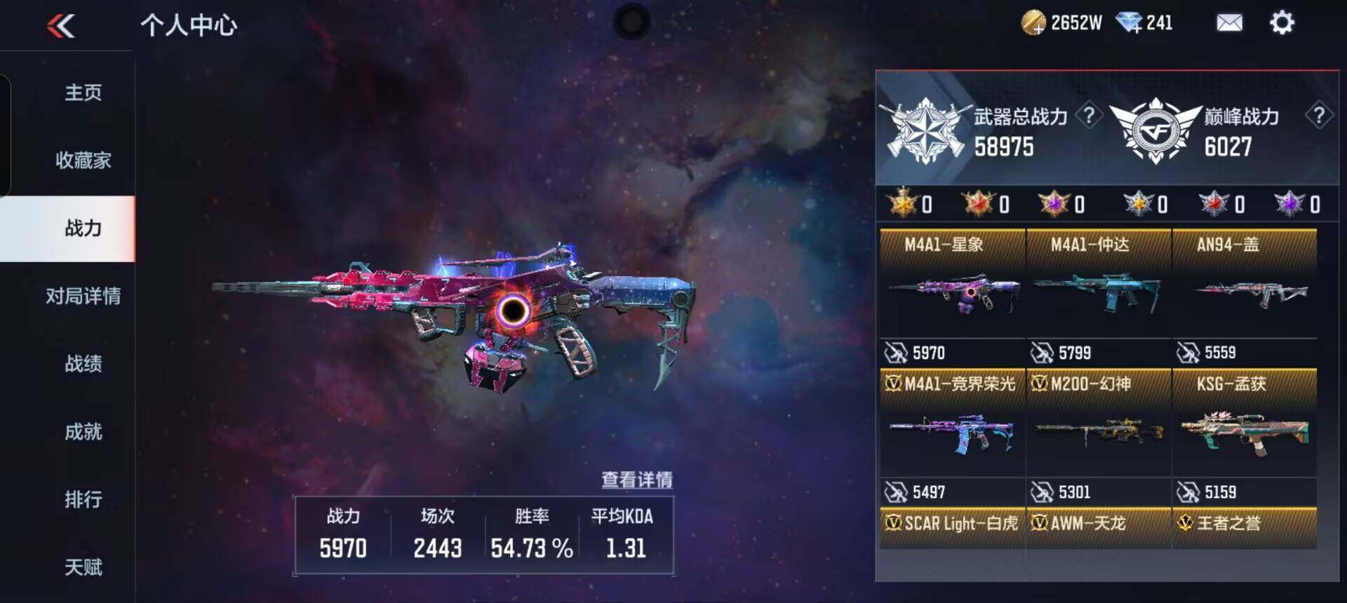 CFMEY346727枪战王者账号详情图19 CFMEY346727枪战王者账号详情图19