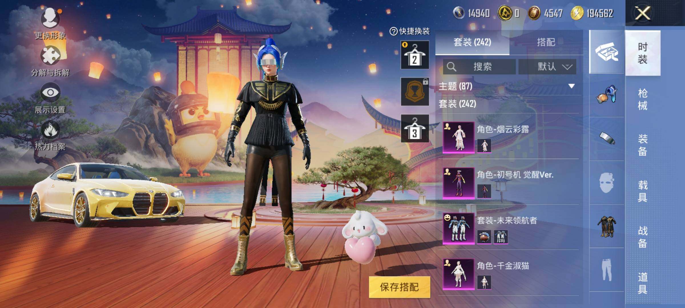 HPEY3322561和平精英账号详情图30