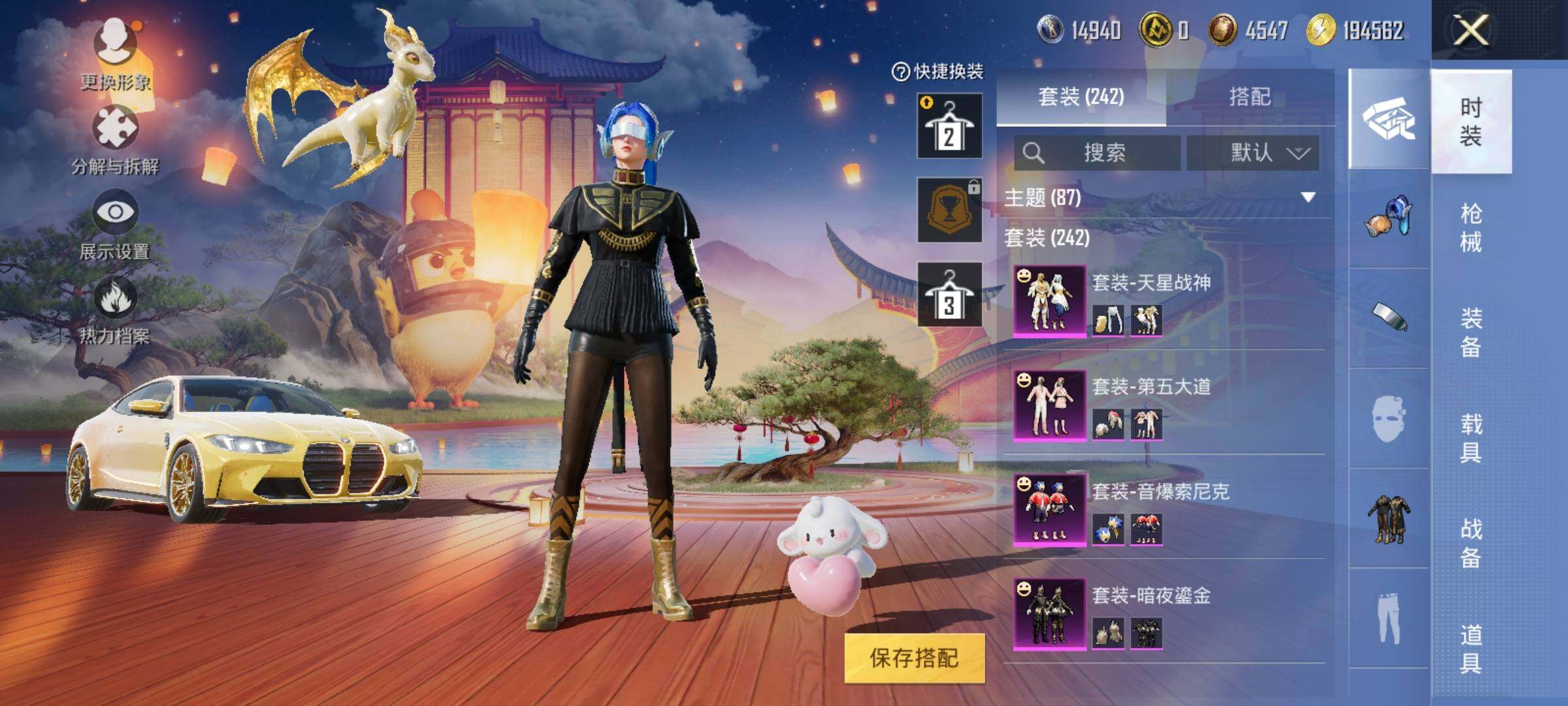 HPEY3322561和平精英账号详情图32