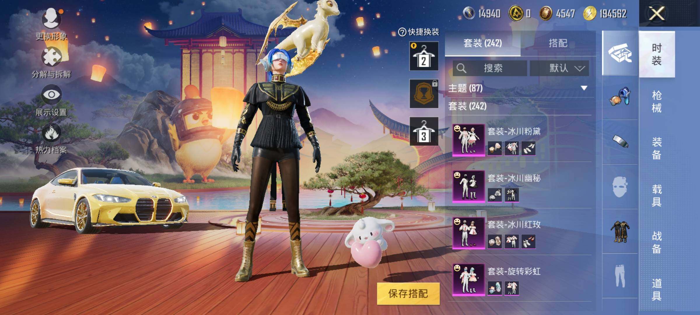 HPEY3322561和平精英账号详情图33