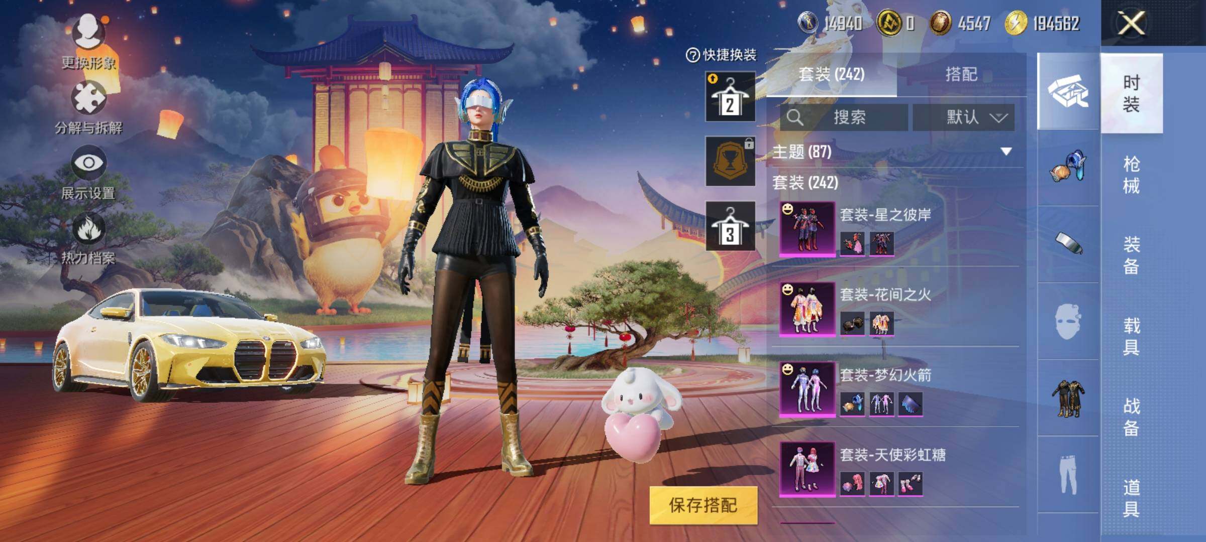 HPEY3322561和平精英账号详情图35