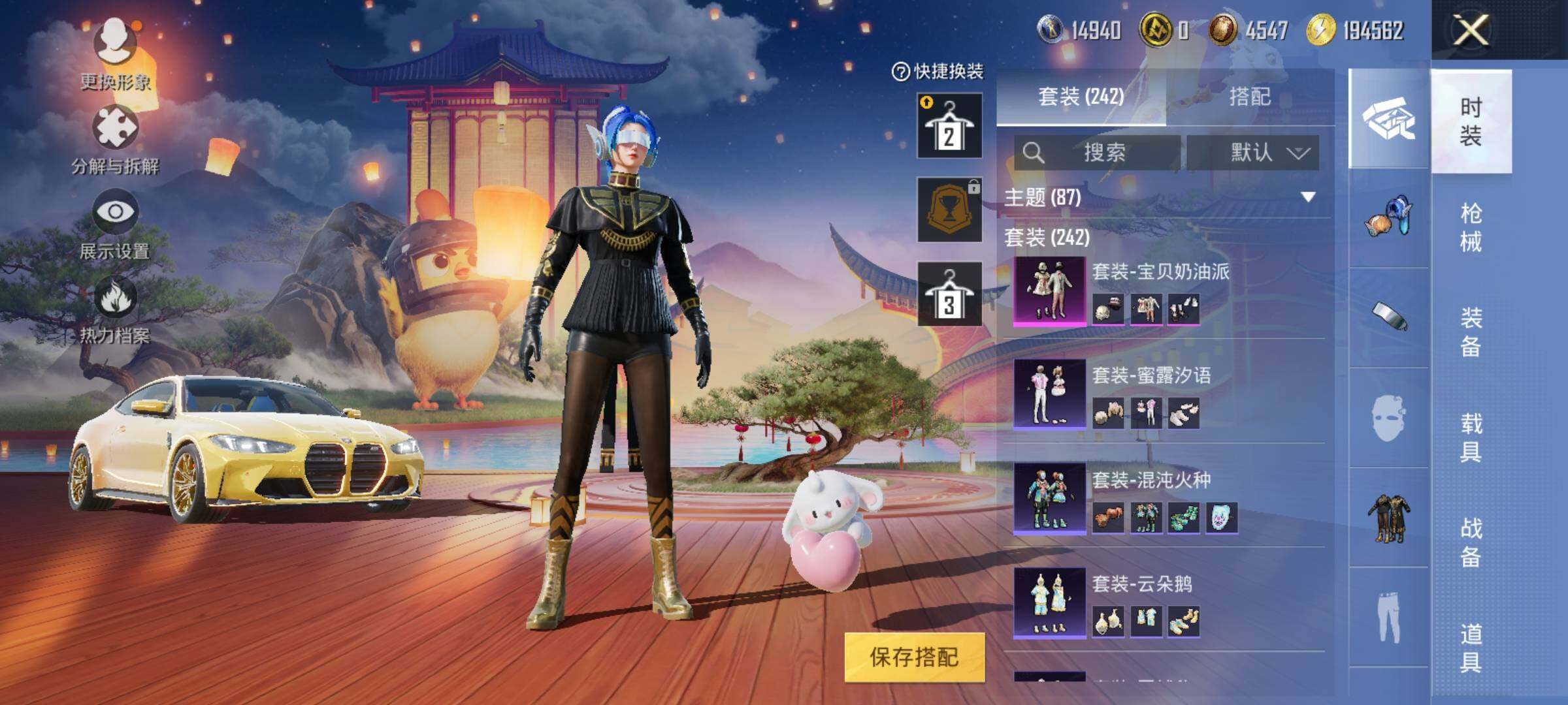 HPEY3322561和平精英账号详情图36