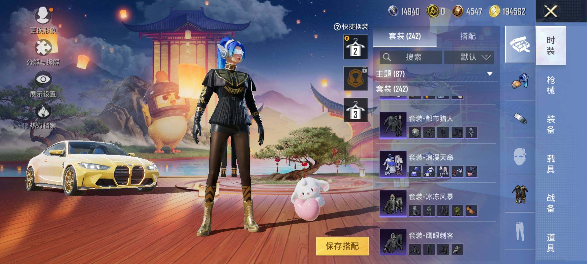 HPEY3322561和平精英账号详情图38