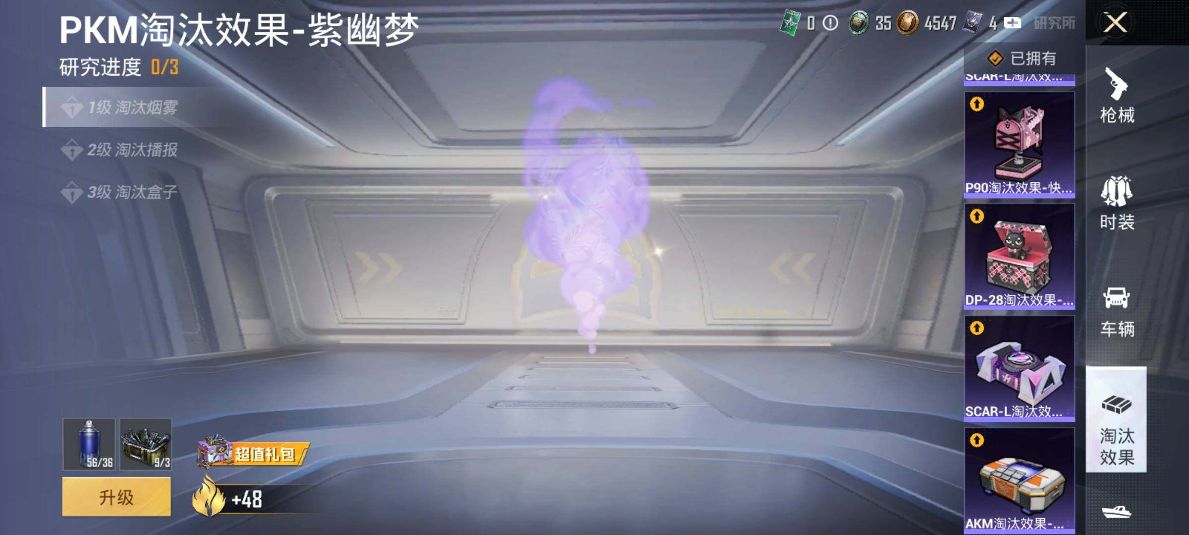 HPEY3322561和平精英账号详情图47