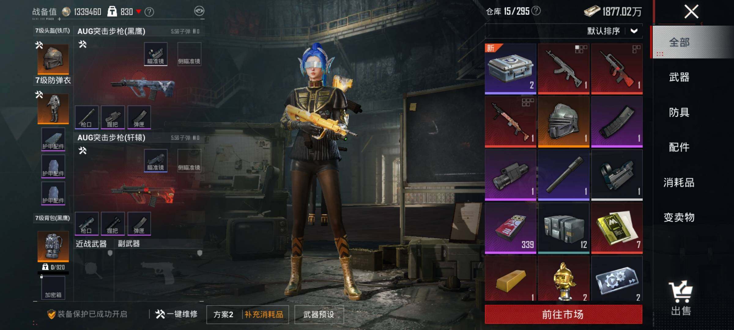 HPEY3322561和平精英账号详情图60