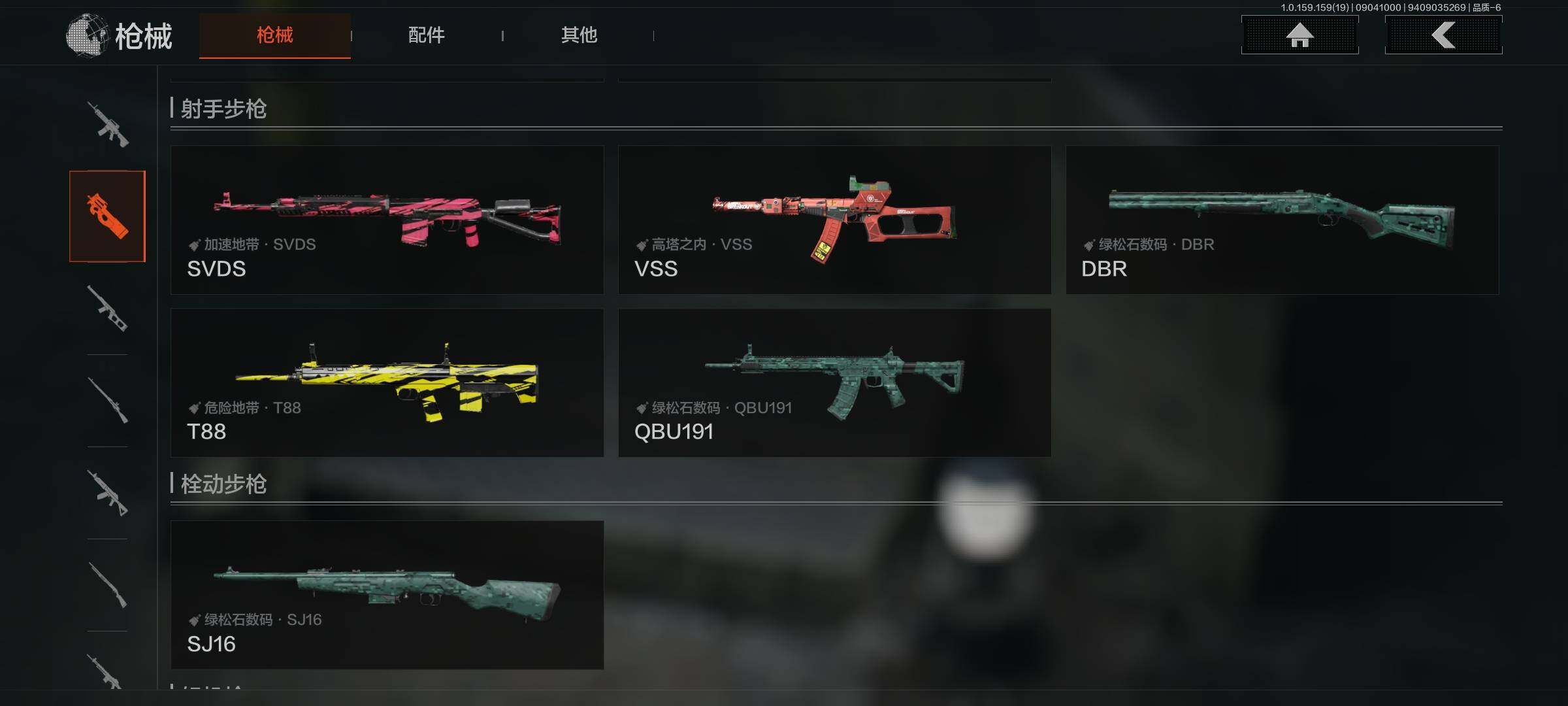 AQEY36966暗区突围账号详情图23 AQEY36966暗区突围账号详情图23