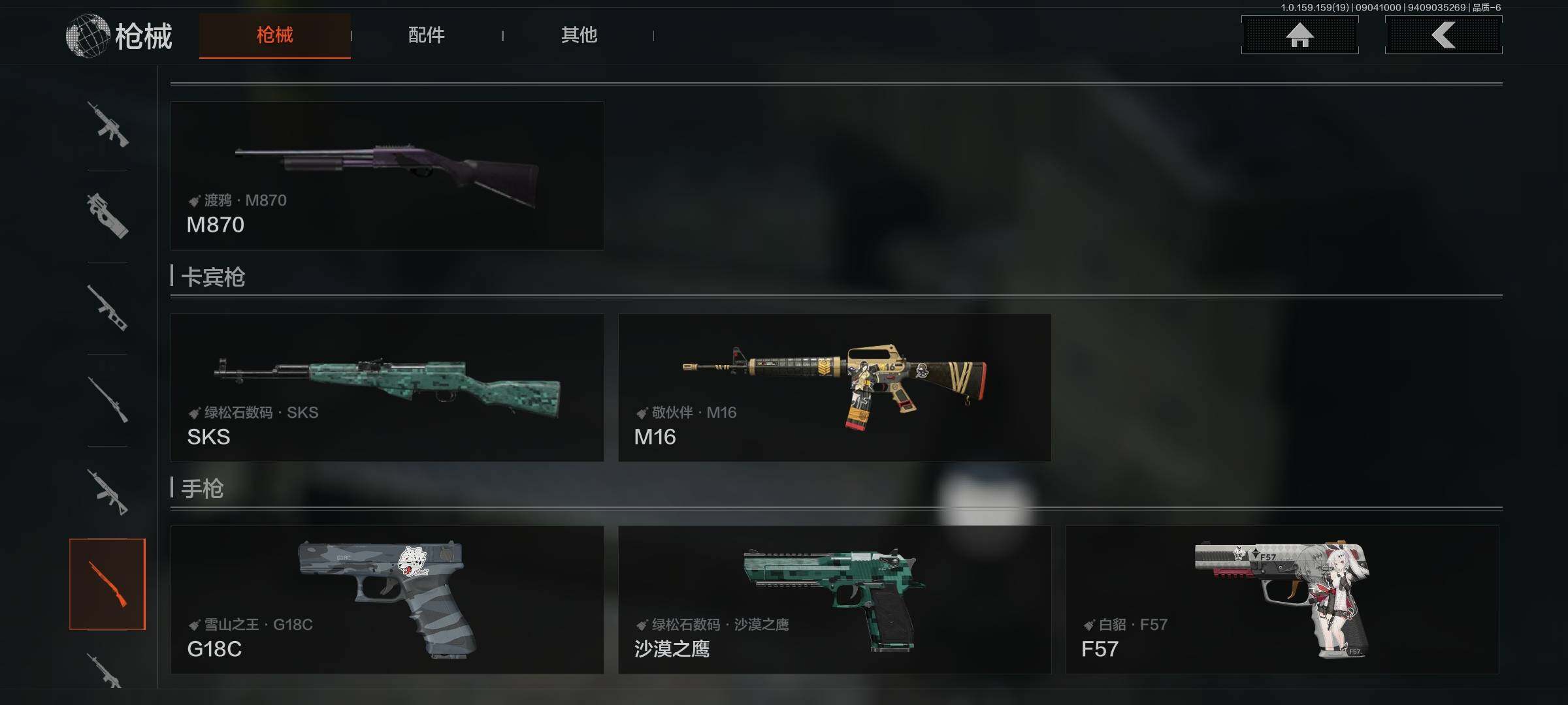 AQEY36966暗区突围账号详情图25 AQEY36966暗区突围账号详情图25