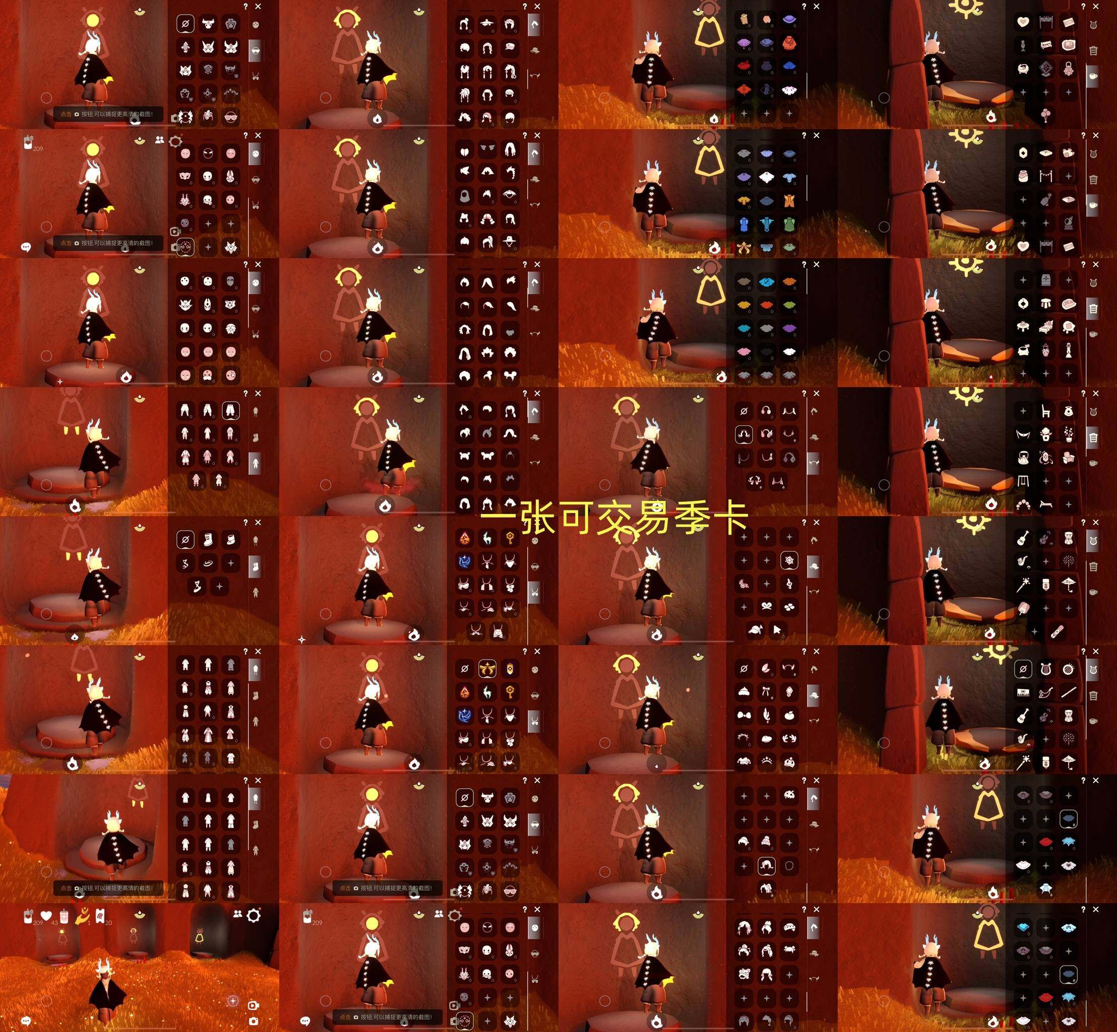 光遇账号iOS官服HM1069 一张可交易季卡 ✅渠道: ios邮箱 ✅完成地图: 晨岛雨林霞谷墓土 ✅季节已毕业: 欧若拉季毕业，追忆季毕业，归巢季毕业，九色鹿季毕业，筑巢季毕业，青鸟季毕业 ✅热门复刻/活动:武士