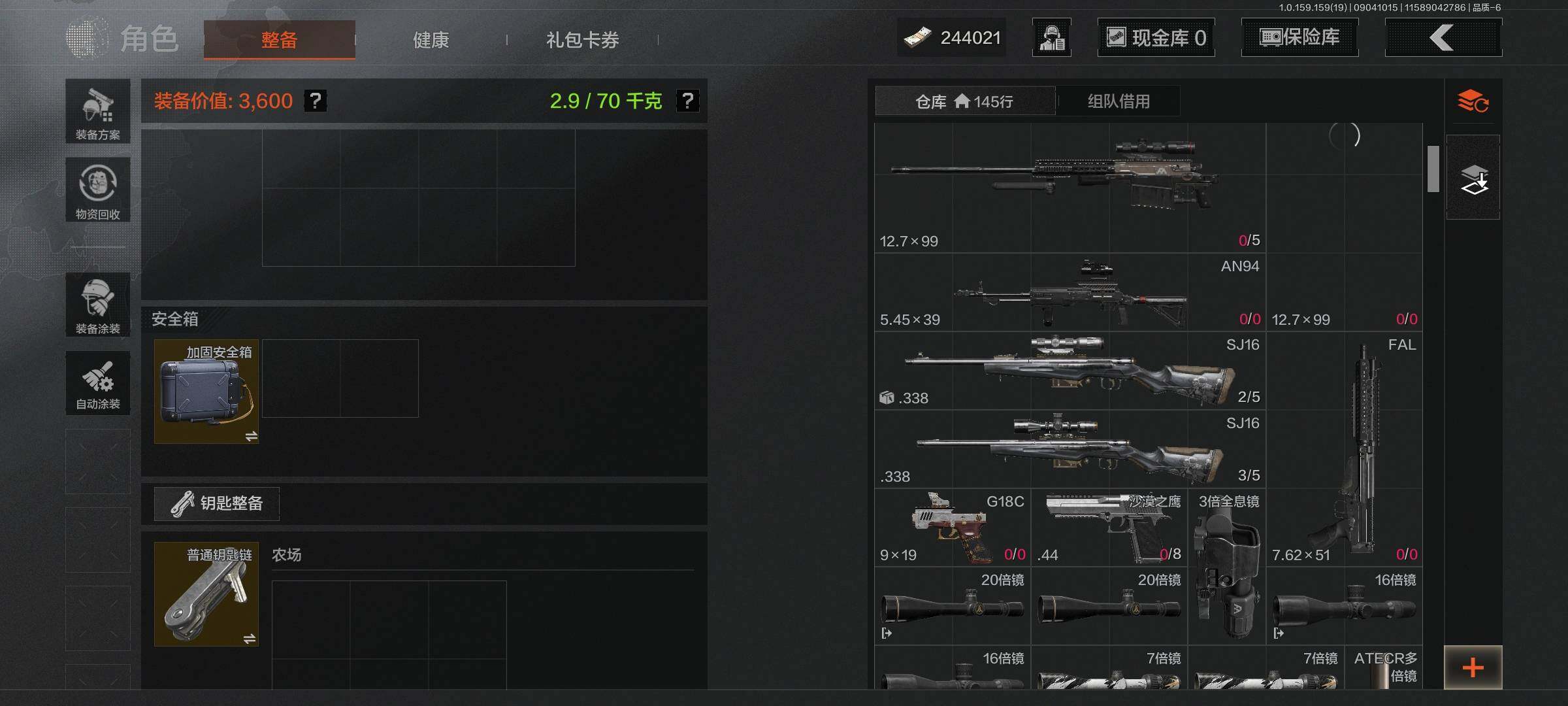 AQEY36963暗区突围账号详情图5 AQEY36963暗区突围账号详情图5