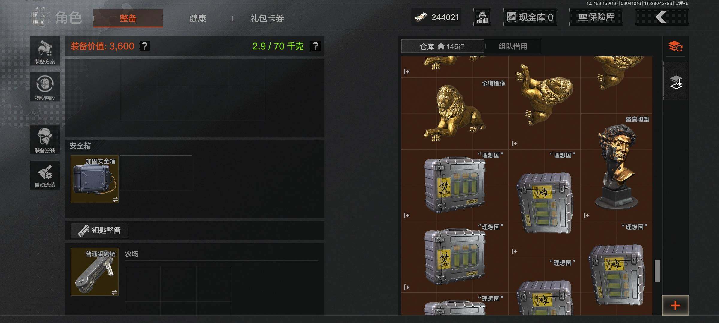 AQEY36963暗区突围账号详情图8 AQEY36963暗区突围账号详情图8