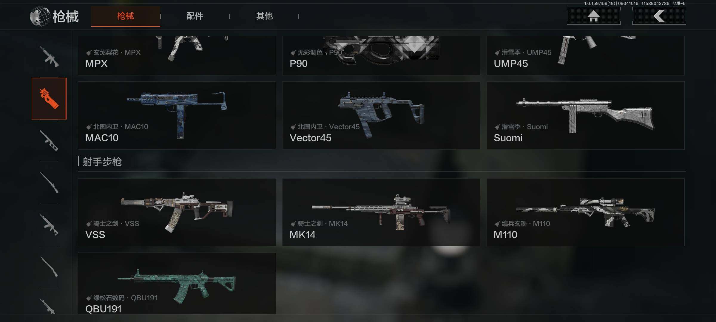 AQEY36963暗区突围账号详情图13 AQEY36963暗区突围账号详情图13