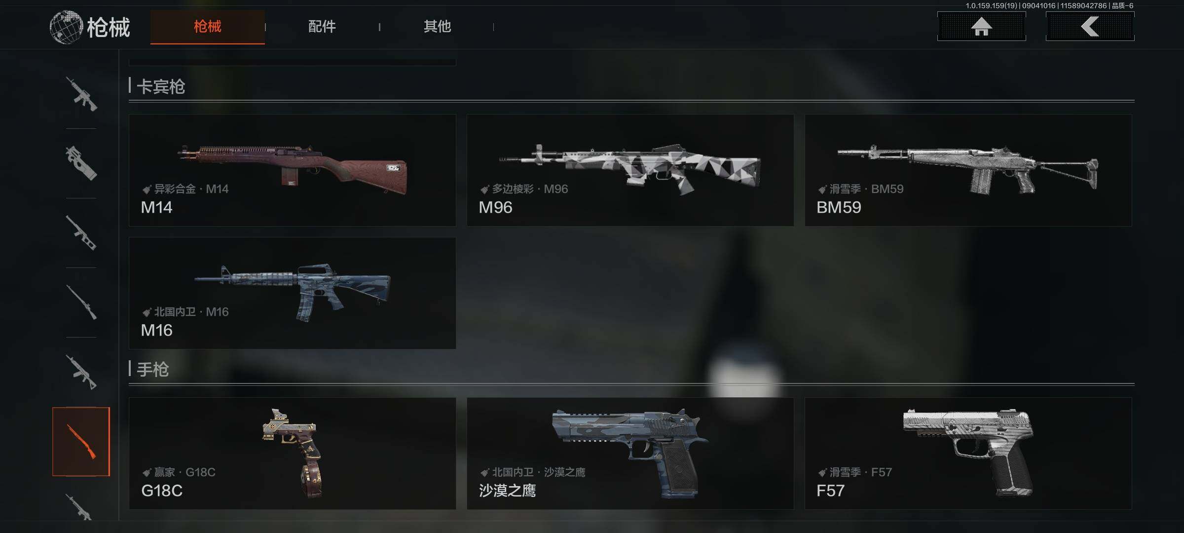 AQEY36963暗区突围账号详情图15 AQEY36963暗区突围账号详情图15