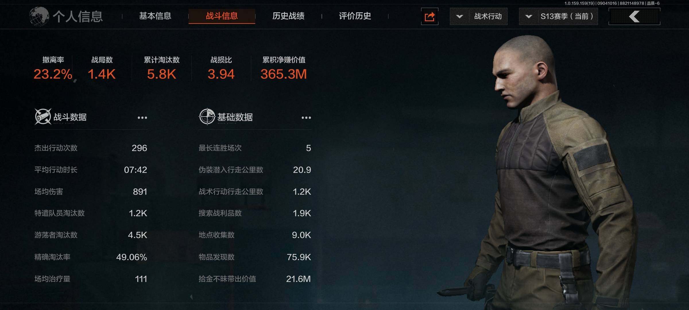 AQEY36961暗区突围账号详情图2