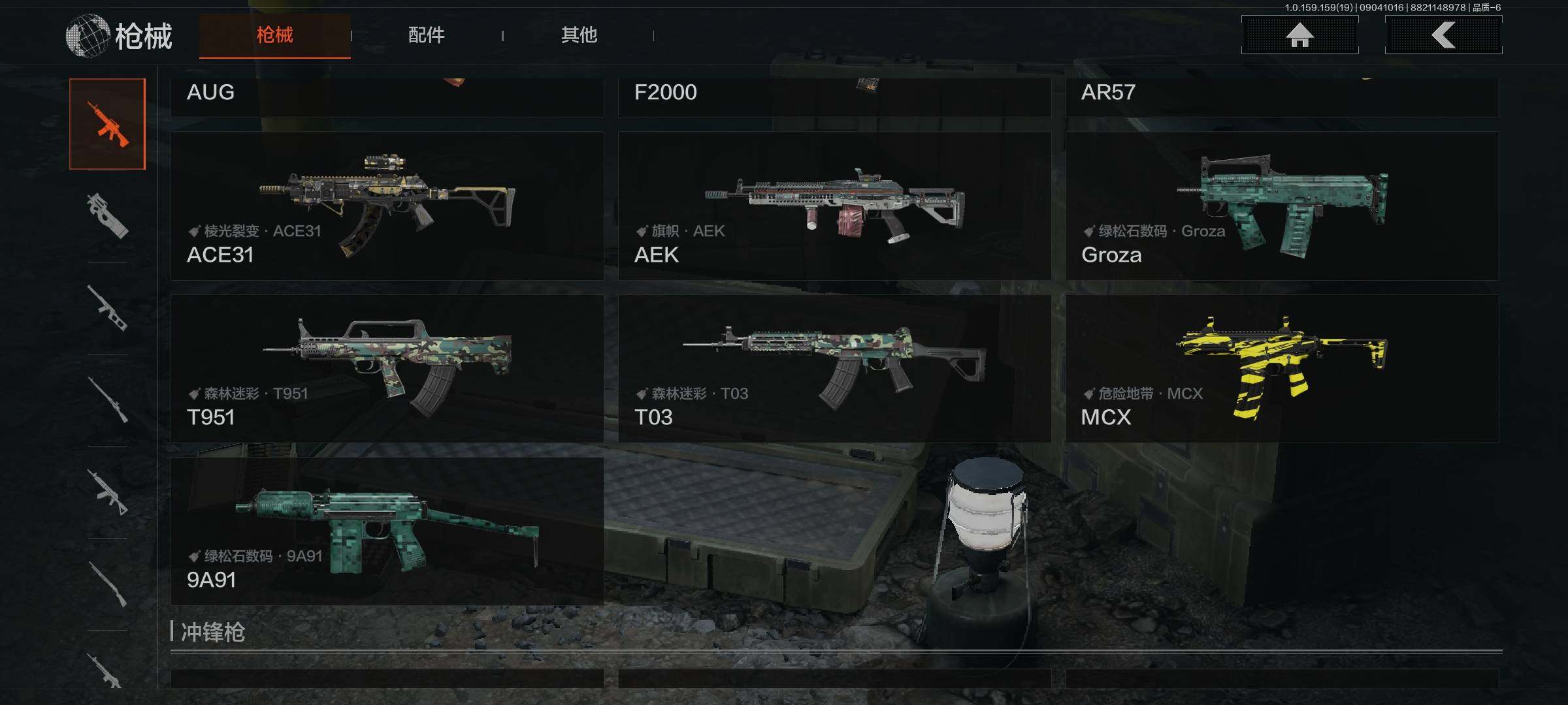 AQEY36961暗区突围账号详情图9