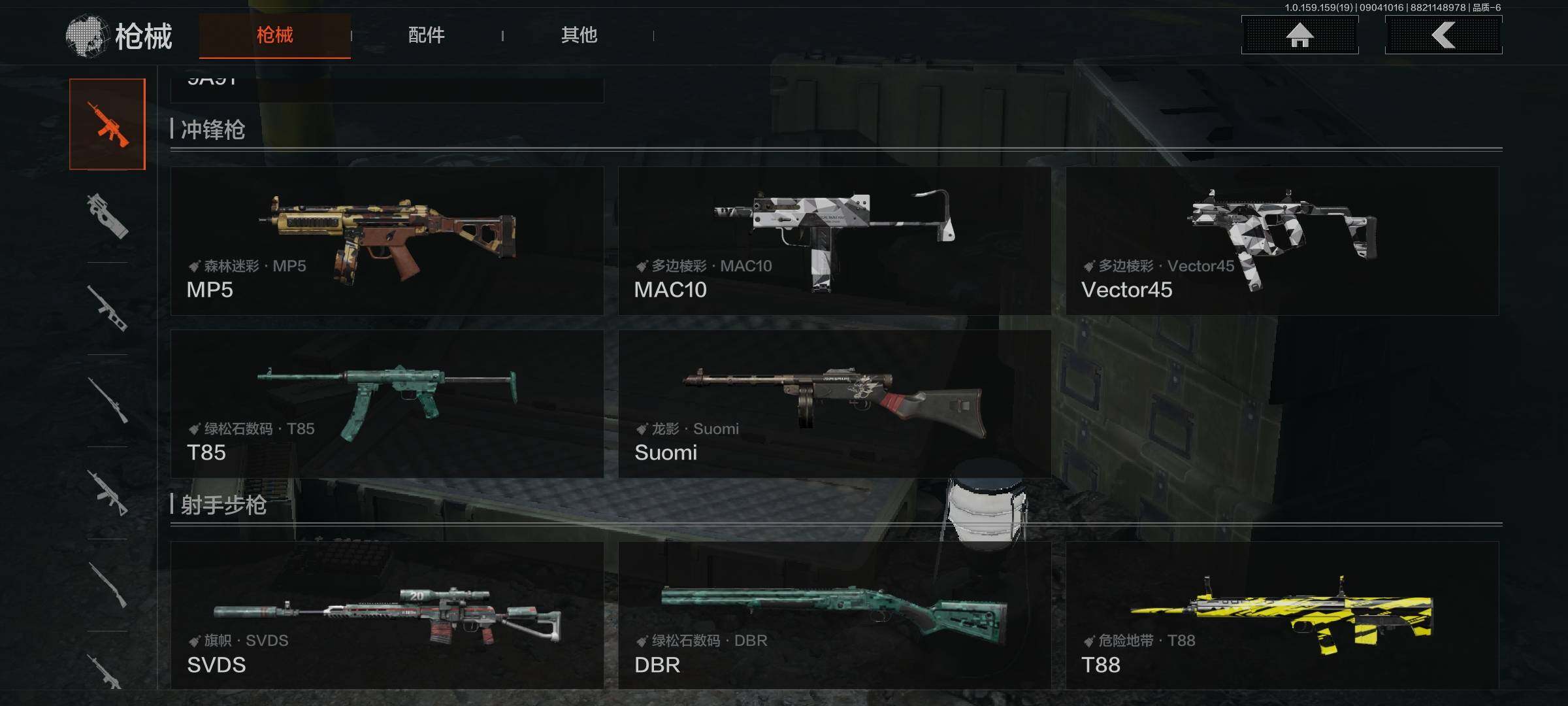 AQEY36961暗区突围账号详情图10