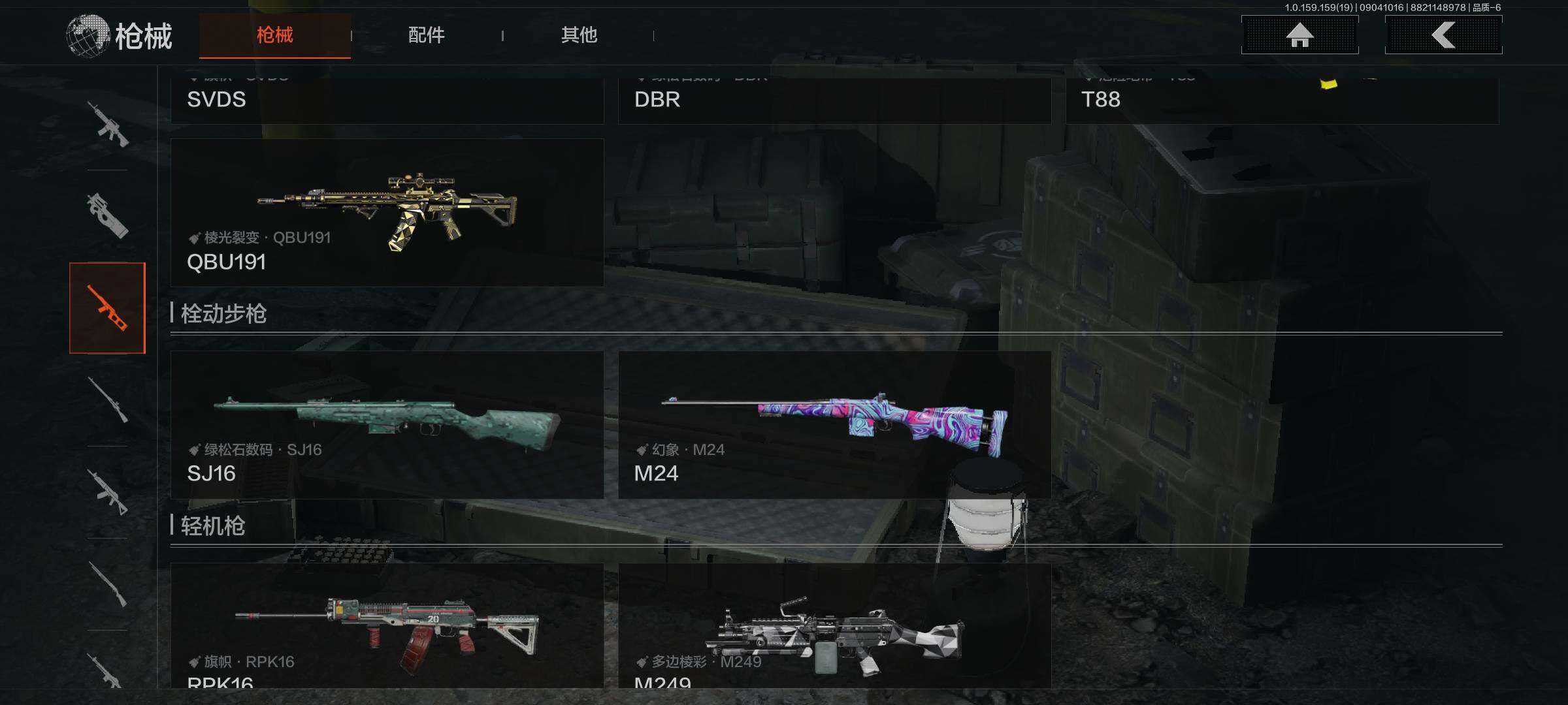AQEY36961暗区突围账号详情图11