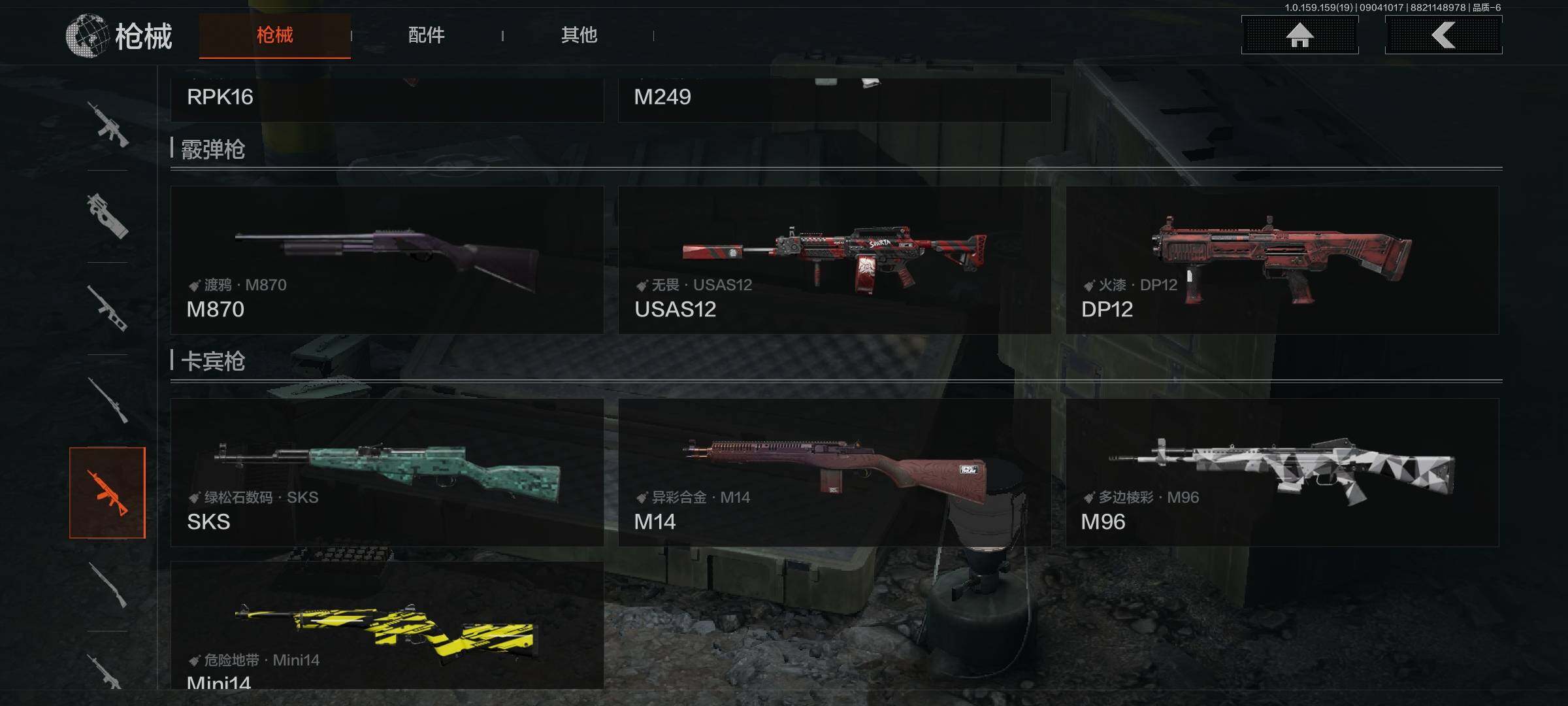 AQEY36961暗区突围账号详情图12
