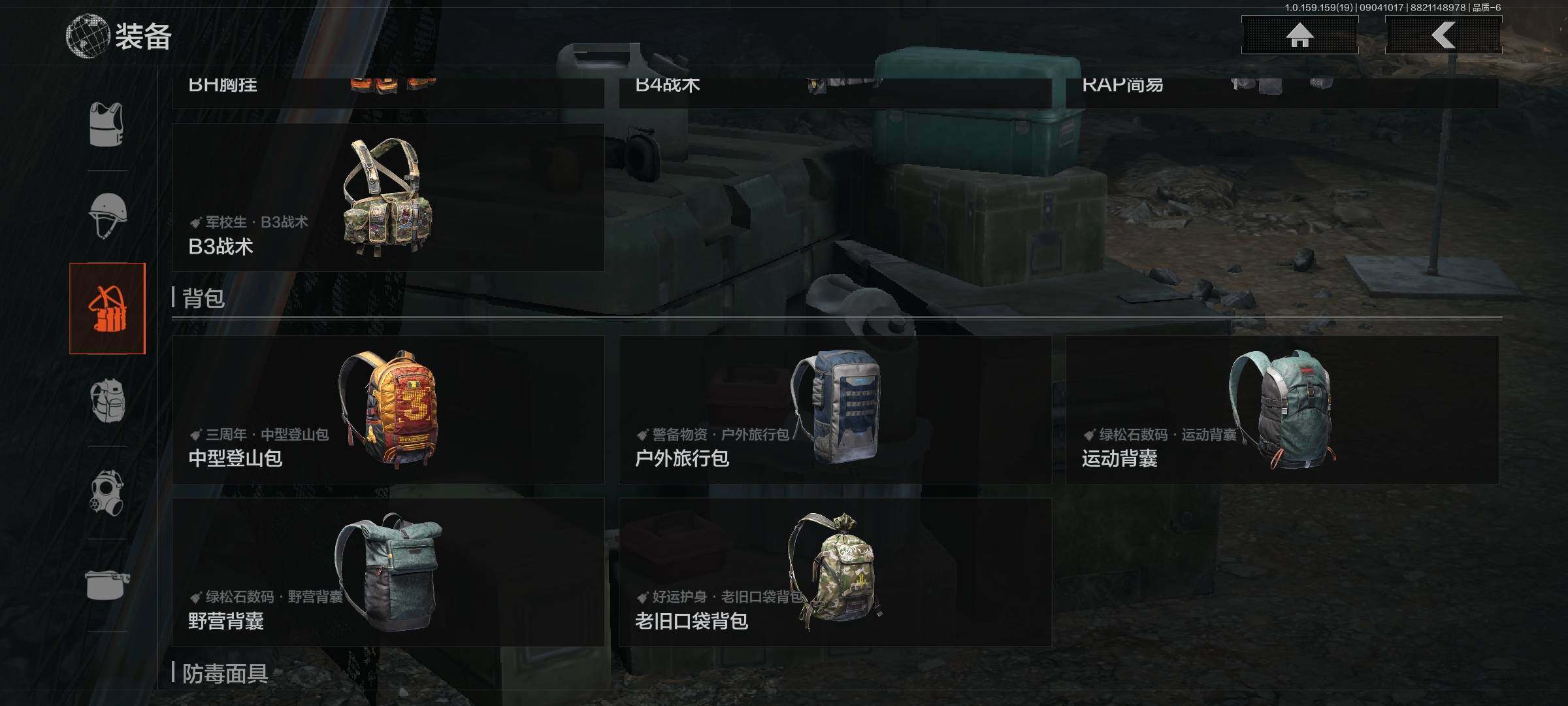 AQEY36961暗区突围账号详情图16