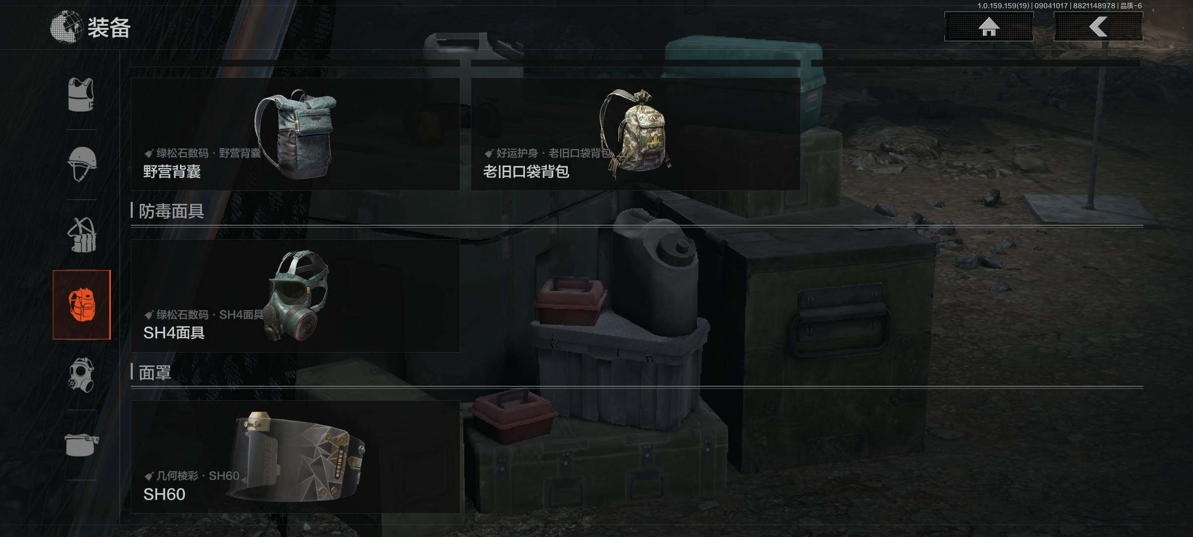 AQEY36961暗区突围账号详情图17