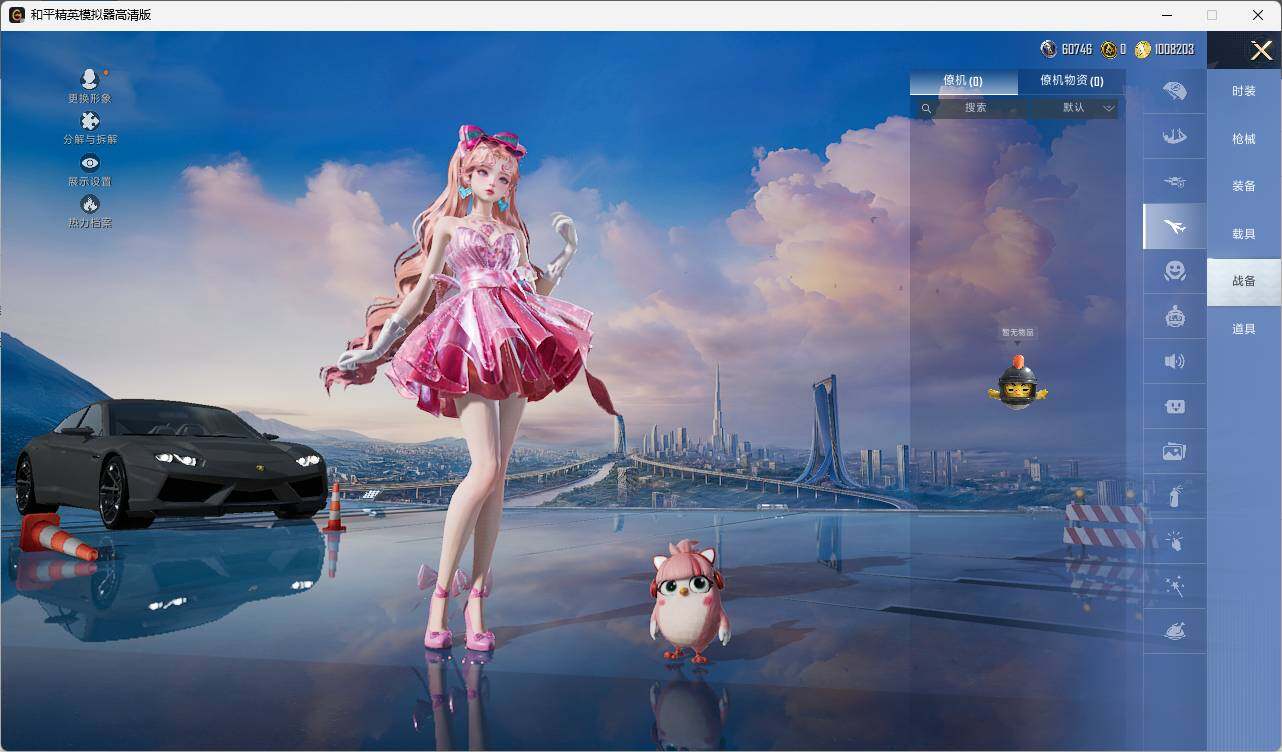 HPLE3322855和平精英账号详情图7 HPLE3322855和平精英账号详情图7