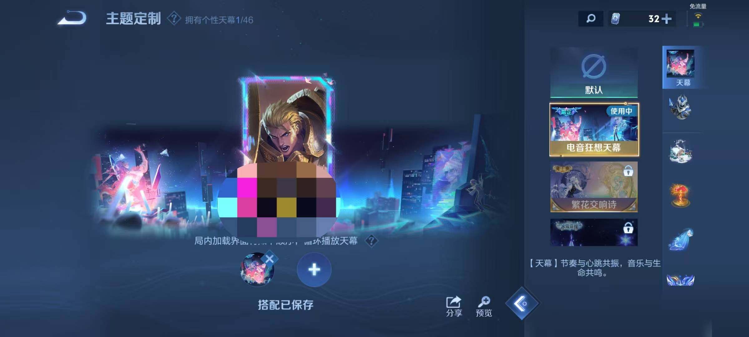 WZEY3263782王者荣耀账号详情图36