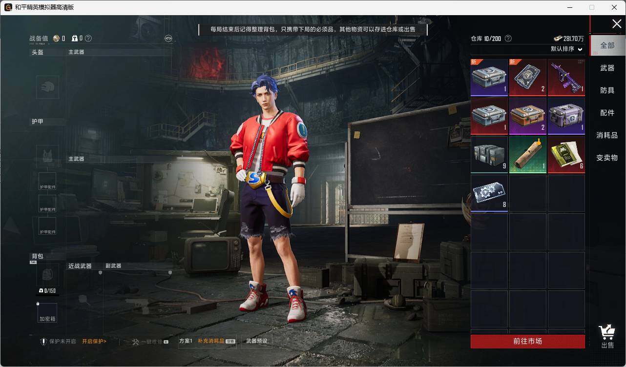 HPLE3322849和平精英账号详情图9
