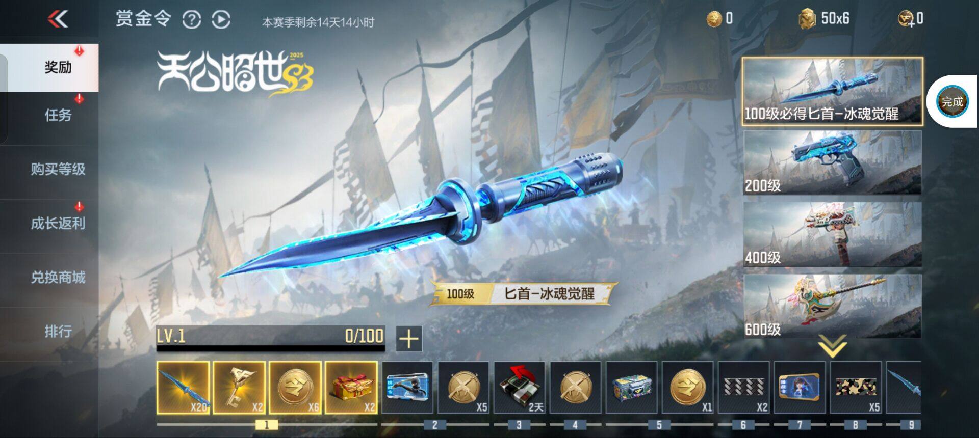 CFMEY346731枪战王者账号详情图16