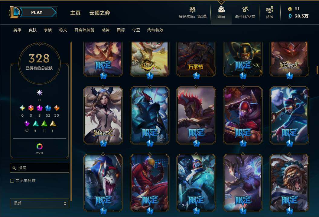 LOLEY311455英雄联盟账号详情图25