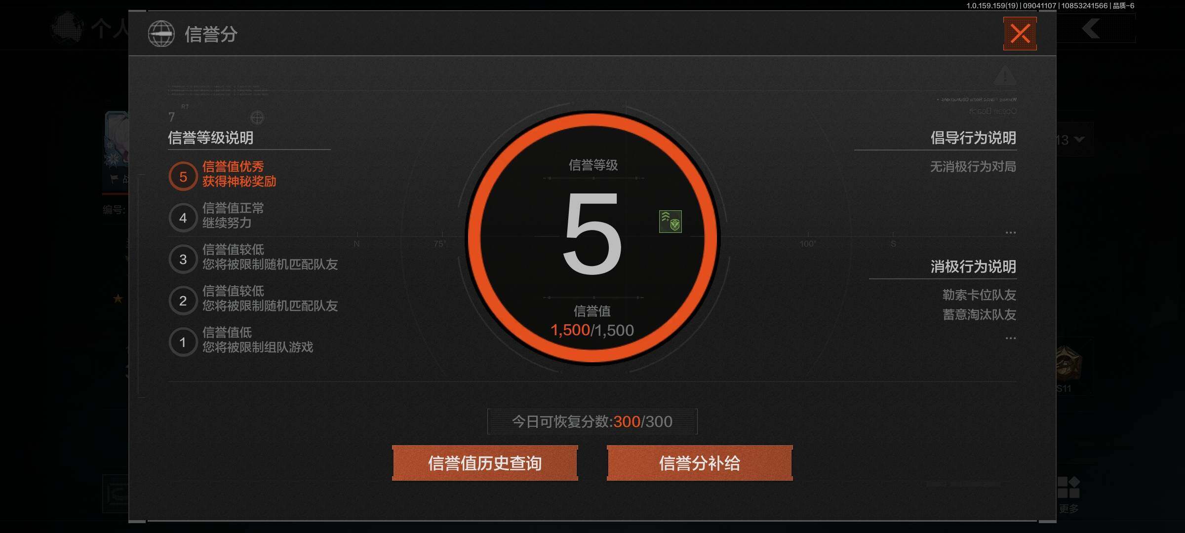 AQEY36962暗区突围账号详情图3 AQEY36962暗区突围账号详情图3